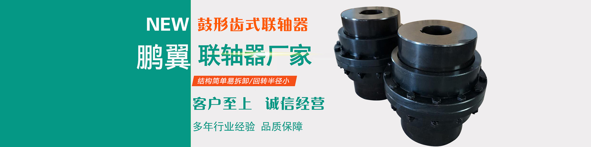 TL8弹性套柱销联轴器