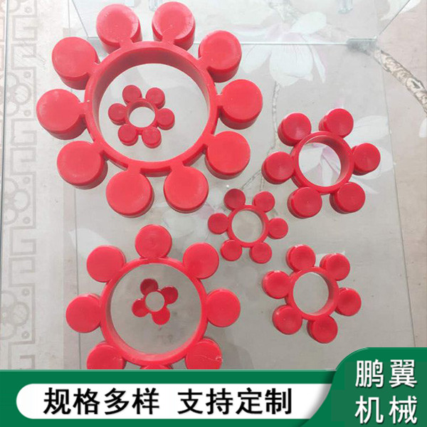 MT型梅花垫