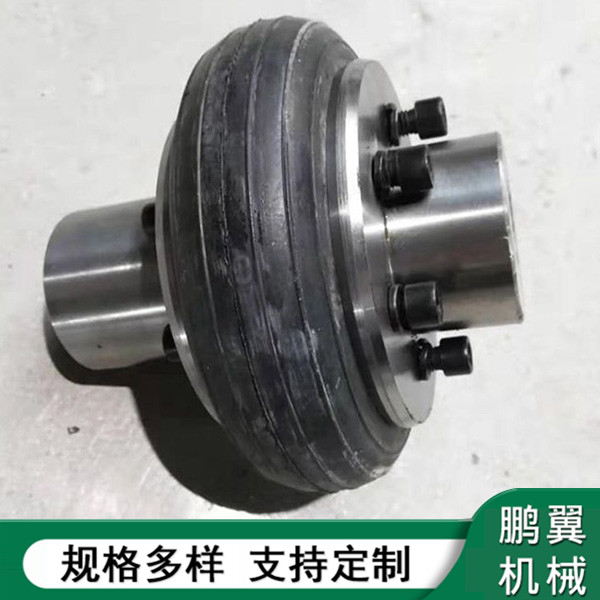 UL轮胎联轴器