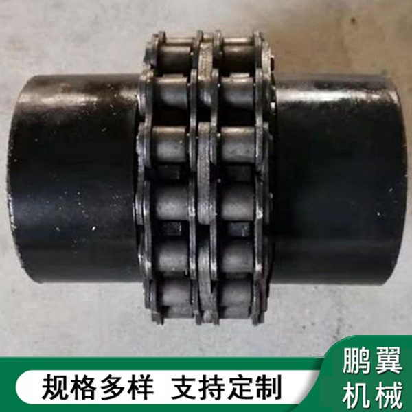 黑龙江滚子链联轴器