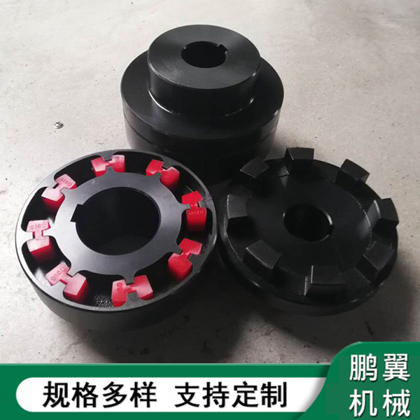 黑龙江H块弹性联轴器