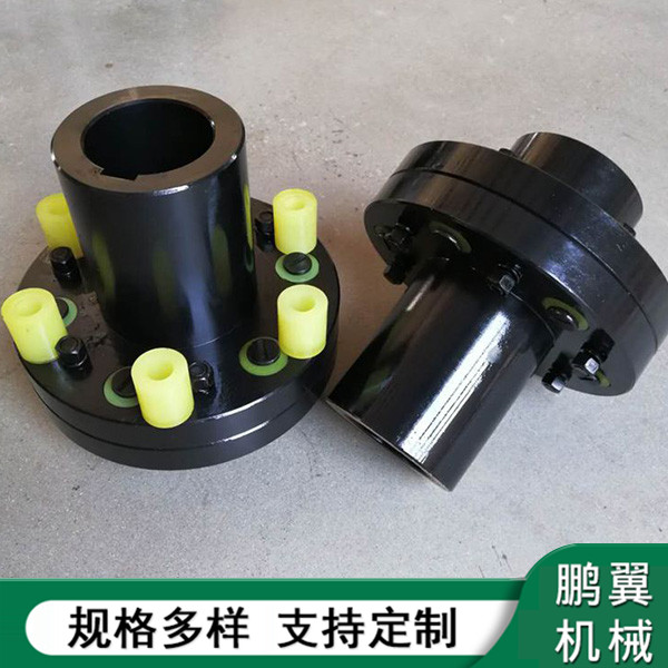 湖北错位弹性套柱销联轴器