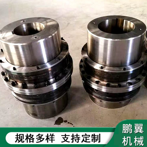 福建鼓形齿式联轴器