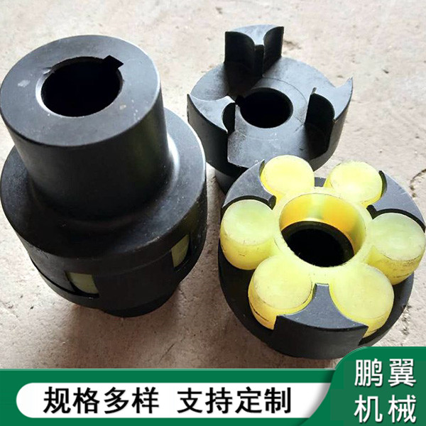 黑龙江三爪ML梅花联轴器